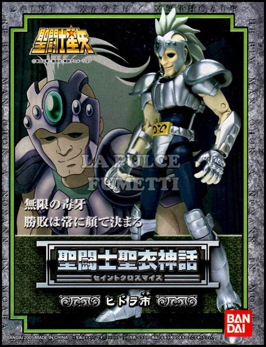 SAINT SEIYA MYTH CLOTH - BRONZE: HYDRA CLOTH - ICHI (3600 YEN)